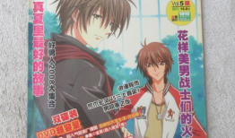 迷城漫画,探寻都市迷雾中的神秘世界