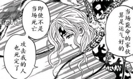 无惨漫画黄月英无惨,漫谈无惨中的神秘女子