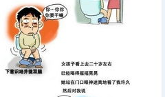 美女漫画很黄很暴力,揭秘美女漫画中的暗黑诱惑