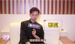 林一吃瓜爆料,娱乐圈幕后真相大揭秘